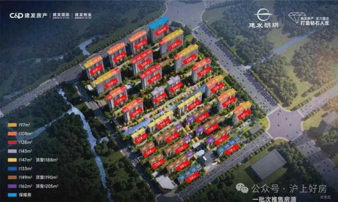 「国印东方」金山红盘！宋风园林+乐高乐园+金山中学｜312万起(图8)