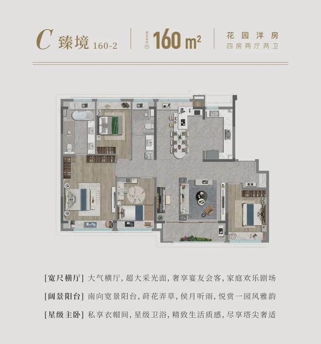 「国印东方」金山红盘！宋风园林+乐高乐园+金山中学｜312万起(图12)