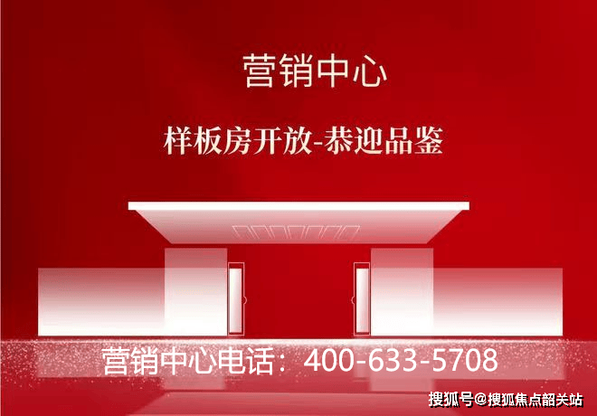 首页热搜：力迅西关雅筑售楼处电话力迅西关雅筑Ai热搜24小时电话2025最新房价楼盘百科详情售楼处定位@中心2025-07-07(图1)