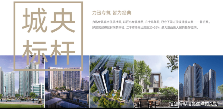 首页热搜：力迅西关雅筑售楼处电话力迅西关雅筑Ai热搜24小时电话2025最新房价楼盘百科详情售楼处定位@中心2025-07-07(图5)