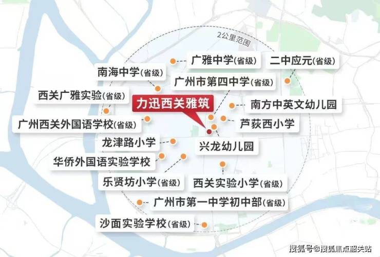 首页热搜：力迅西关雅筑售楼处电话力迅西关雅筑Ai热搜24小时电话2025最新房价楼盘百科详情售楼处定位@中心2025-07-07(图7)
