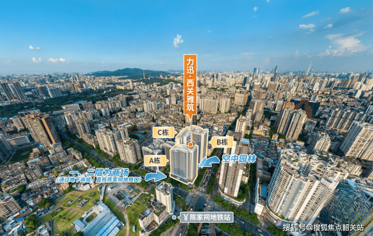 首页热搜：力迅西关雅筑售楼处电话力迅西关雅筑Ai热搜24小时电话2025最新房价楼盘百科详情售楼处定位@中心2025-07-07(图11)