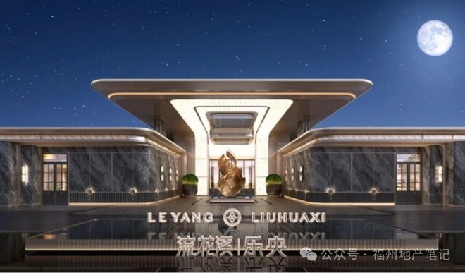Kaiyun体育网站：@：福州建总流花溪(售楼处)网站-@建总流花溪营销中心(图4)