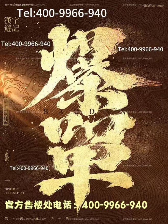 ♾上海桃花源发布丨☏桃花酿墨推窗抖落半卷凝固的液态江南(图6)