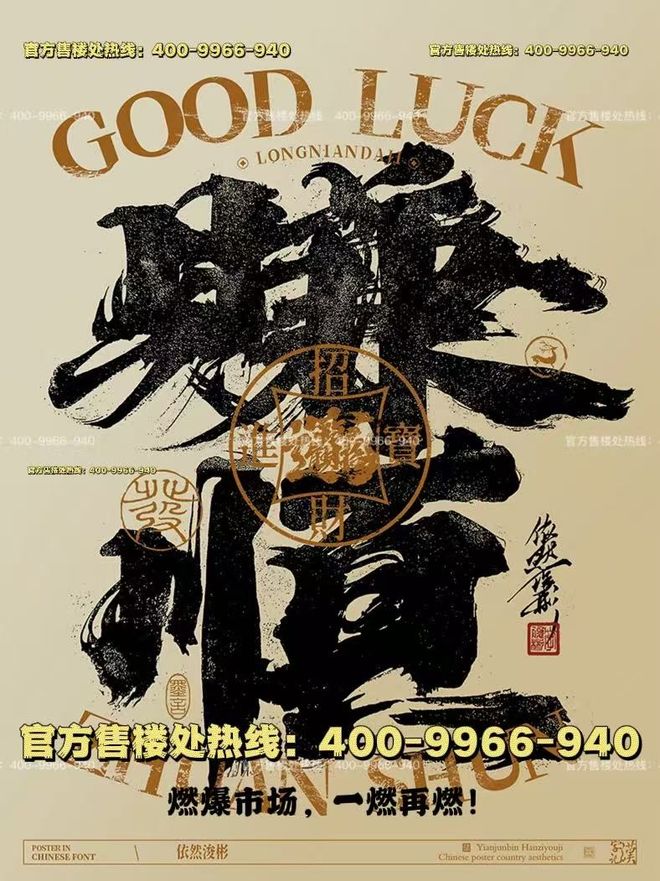 ♾上海桃花源发布丨☏桃花酿墨推窗抖落半卷凝固的液态江南(图3)