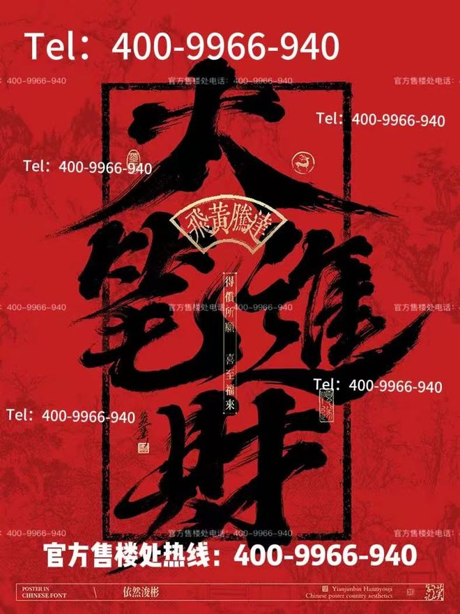 ♾上海桃花源发布丨☏桃花酿墨推窗抖落半卷凝固的液态江南(图4)