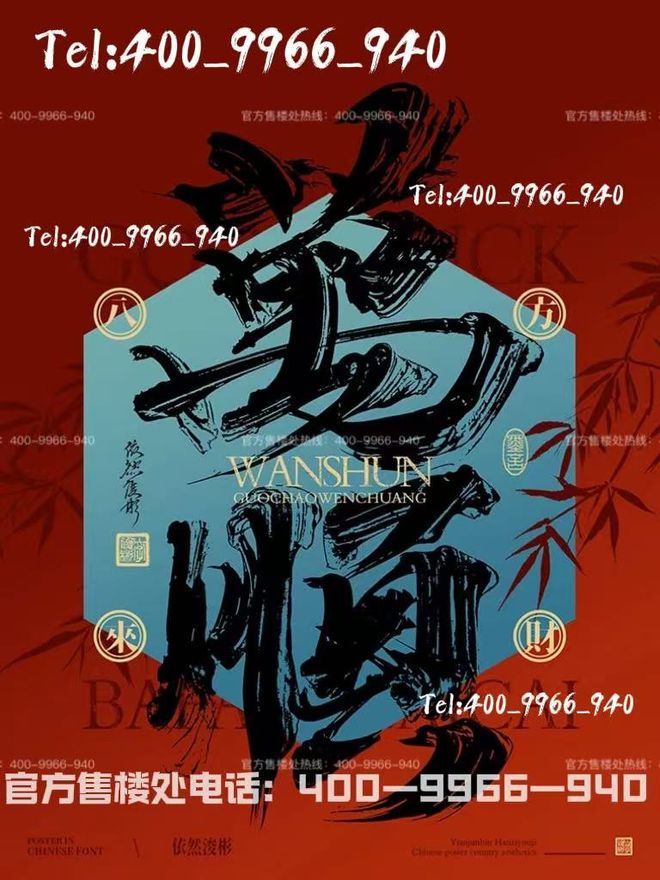♾上海桃花源发布丨☏桃花酿墨推窗抖落半卷凝固的液态江南(图5)