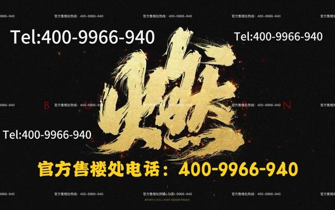 ♾上海桃花源发布丨☏桃花酿墨推窗抖落半卷凝固的液态江南(图2)