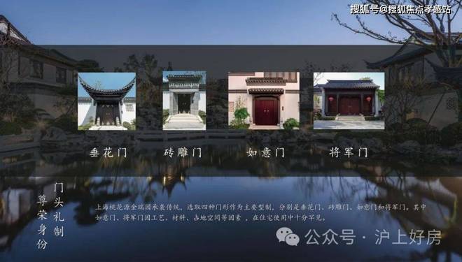 ♾上海桃花源发布丨☏桃花酿墨推窗抖落半卷凝固的液态江南(图21)