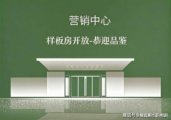 金桥碧云澧悦售楼处)首页网站丨2025【金桥碧云澧悦】欢迎您售楼处电话地址备案价楼盘详情(图3)
