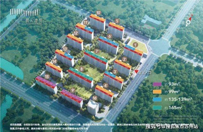 金桥碧云澧悦售楼处)首页网站丨2025【金桥碧云澧悦】欢迎您售楼处电话地址备案价楼盘详情(图5)