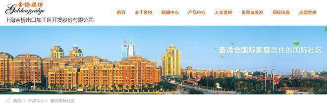 金桥碧云澧悦售楼处)首页网站丨2025【金桥碧云澧悦】欢迎您售楼处电话地址备案价楼盘详情(图8)