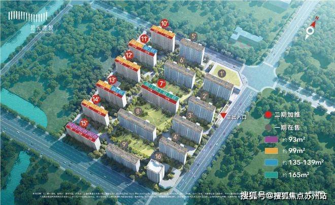 金桥碧云澧悦售楼处)首页网站丨2025【金桥碧云澧悦】欢迎您售楼处电话地址备案价楼盘详情(图17)