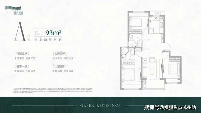 金桥碧云澧悦售楼处)首页网站丨2025【金桥碧云澧悦】欢迎您售楼处电话地址备案价楼盘详情(图18)