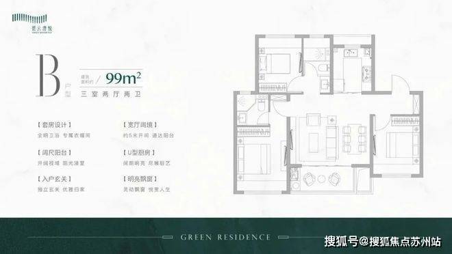 金桥碧云澧悦售楼处)首页网站丨2025【金桥碧云澧悦】欢迎您售楼处电话地址备案价楼盘详情(图19)