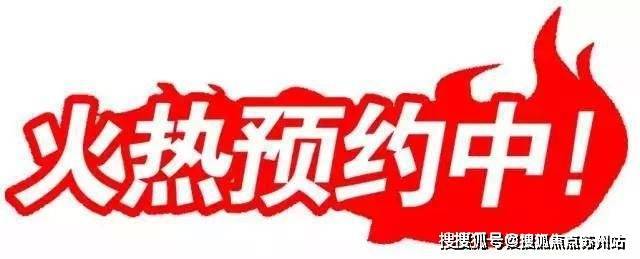Kaiyun（中国体育）：招商时代乐章(营销中心)首页网站-招商时代乐章销售中心(售楼处)-楼盘欢迎您-地址-价格-户型-小区环境-楼盘详情-交房时间-周边配套-售楼处电话(图2)