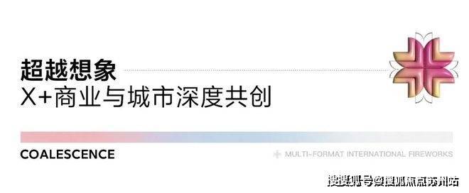 Kaiyun（中国体育）：招商时代乐章(营销中心)首页网站-招商时代乐章销售中心(售楼处)-楼盘欢迎您-地址-价格-户型-小区环境-楼盘详情-交房时间-周边配套-售楼处电话(图8)
