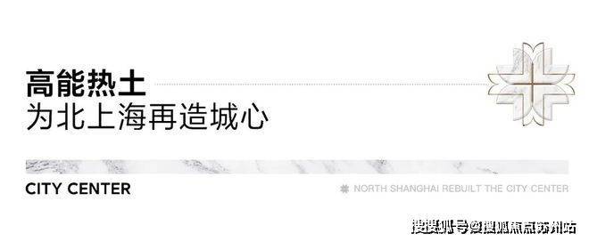 Kaiyun（中国体育）：招商时代乐章(营销中心)首页网站-招商时代乐章销售中心(售楼处)-楼盘欢迎您-地址-价格-户型-小区环境-楼盘详情-交房时间-周边配套-售楼处电话(图19)