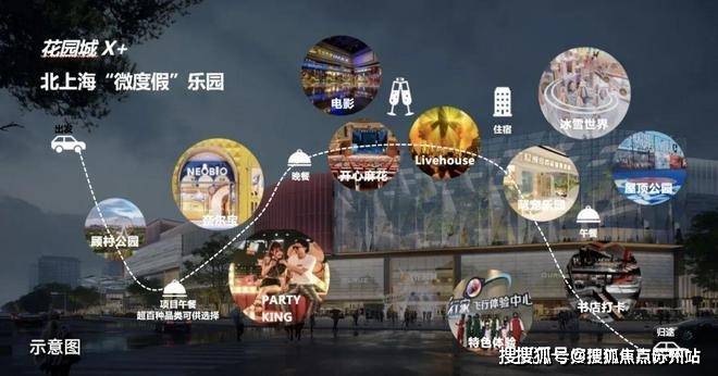 Kaiyun（中国体育）：招商时代乐章(营销中心)首页网站-招商时代乐章销售中心(售楼处)-楼盘欢迎您-地址-价格-户型-小区环境-楼盘详情-交房时间-周边配套-售楼处电话(图18)