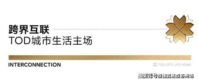 Kaiyun（中国体育）：招商时代乐章(营销中心)首页网站-招商时代乐章销售中心(售楼处)-楼盘欢迎您-地址-价格-户型-小区环境-楼盘详情-交房时间-周边配套-售楼处电话(图22)