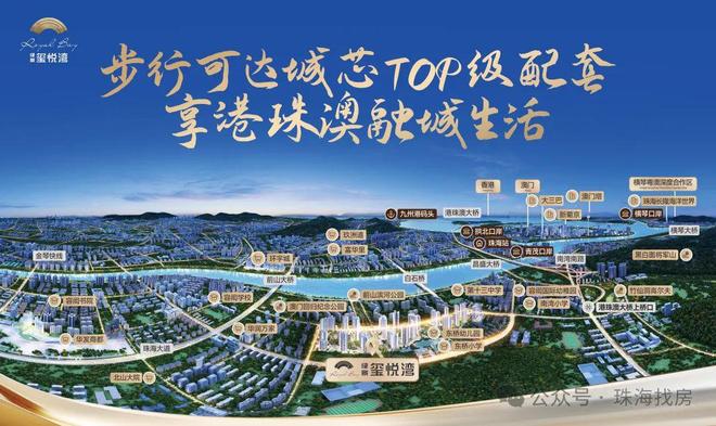 【】绿景玺悦湾售楼处电话-最新价格配套设施@绿景玺悦湾(图3)