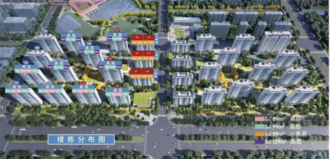 Kaiyun（中国体育）：【中铁诺德璟宸】售楼处发布-中铁诺德璟宸楼盘详情-价格(图3)