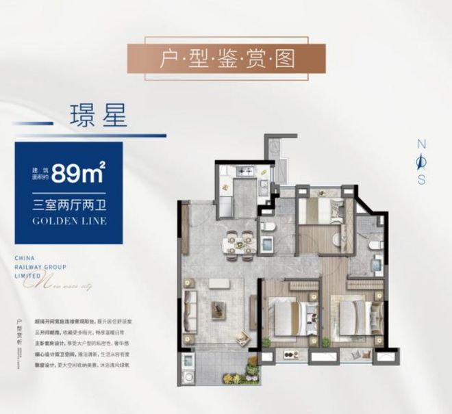Kaiyun（中国体育）：【中铁诺德璟宸】售楼处发布-中铁诺德璟宸楼盘详情-价格(图4)