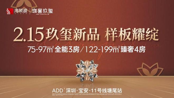 聪明钱流向哪里？(图8)