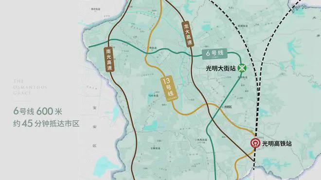 2025【春节不打烊】桂语兰庭-网站-桂语兰庭营销中心欢迎您(图5)