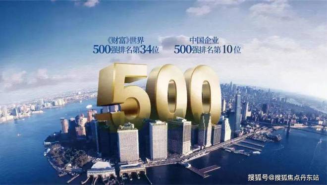 ®中铁诺德璟宸丨中铁诺德璟宸售楼处发布：繁华芯静谧家光(图2)
