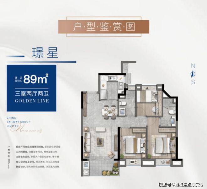 ®中铁诺德璟宸丨中铁诺德璟宸售楼处发布：繁华芯静谧家光(图7)