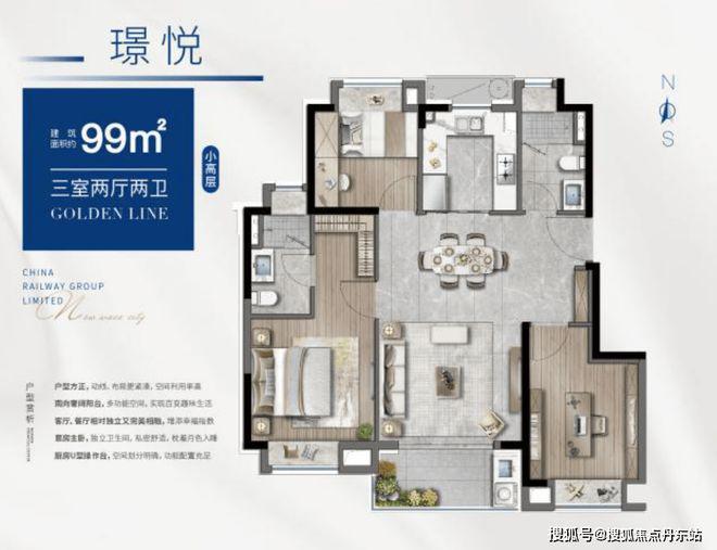 ®中铁诺德璟宸丨中铁诺德璟宸售楼处发布：繁华芯静谧家光(图8)