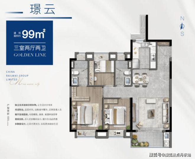 ®中铁诺德璟宸丨中铁诺德璟宸售楼处发布：繁华芯静谧家光(图9)