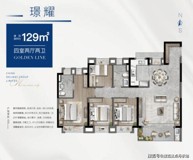 ®中铁诺德璟宸丨中铁诺德璟宸售楼处发布：繁华芯静谧家光(图10)