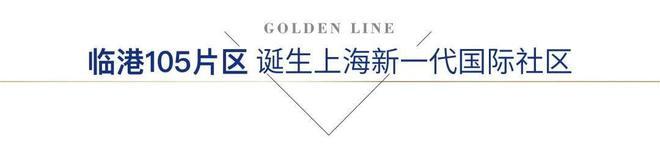 ®中铁诺德璟宸丨中铁诺德璟宸售楼处发布：繁华芯静谧家光(图12)