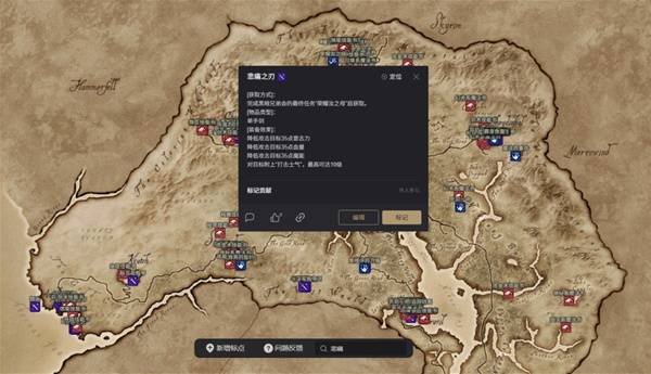 《上古卷轴4：湮灭重制版》斗士公会任务流程一览(图1)