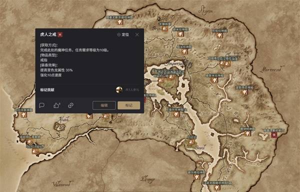 《上古卷轴4：湮灭重制版》斗士公会任务流程一览(图2)