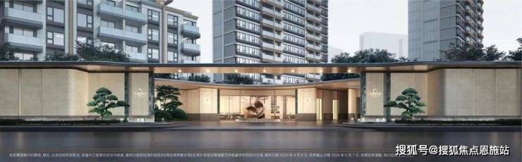 Kaiyun（中国体育）：招商臻境售楼处电话招商臻境售楼中心电话楼盘百科首页网站楼盘测评中心百科首页网站24小时热线(图4)