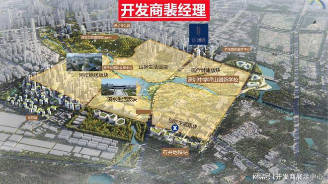 一文读懂深圳坪山城投鸿鹄里：现状~卖的怎么样了~最新动态(图5)