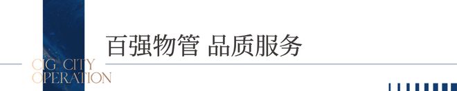 Kaiyun体育网站：国兴上品国兴上品售楼处发布：海口建投·售楼中心！(图3)