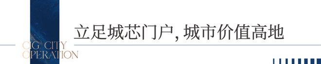 Kaiyun体育网站：国兴上品国兴上品售楼处发布：海口建投·售楼中心！(图2)