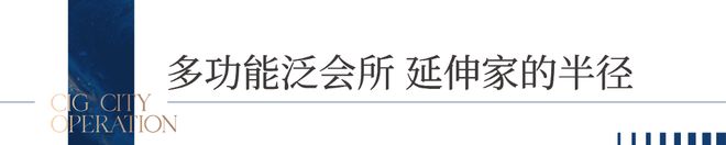 Kaiyun体育网站：国兴上品国兴上品售楼处发布：海口建投·售楼中心！(图8)