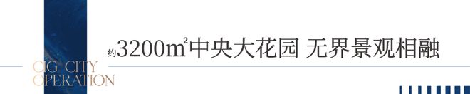 Kaiyun体育网站：国兴上品国兴上品售楼处发布：海口建投·售楼中心！(图5)