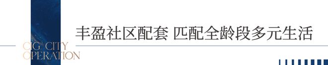 Kaiyun体育网站：国兴上品国兴上品售楼处发布：海口建投·售楼中心！(图10)