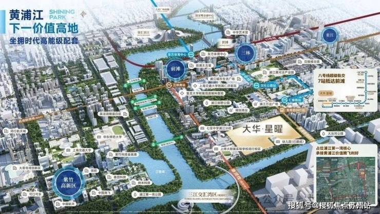 上海大华星曜(营销中心)首页网站-上海大华星曜销售中心(售楼处)-楼盘欢迎您-地址-价格-户型-小区环境-楼盘详情-交房时间-周边配套-售楼处电话(图6)