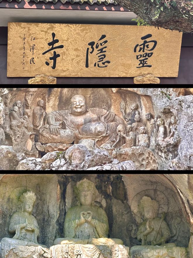 苏杭有哪些好玩的苏杭5天4夜拼团价格1500不要错过(图3)