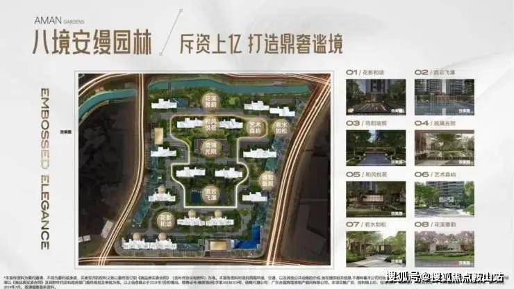 Kaiyun体育网站：保利瑧誉(售楼处)2025首页网站-保利瑧誉(营销中心)销售中心-售楼处欢迎您-楼盘详情最新户型价格-交楼时间(图9)
