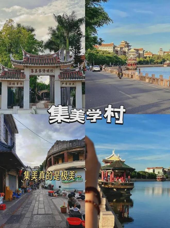 厦门旅游5天游玩超实用攻略大全第一次去厦门旅游拼团五日游(图3)