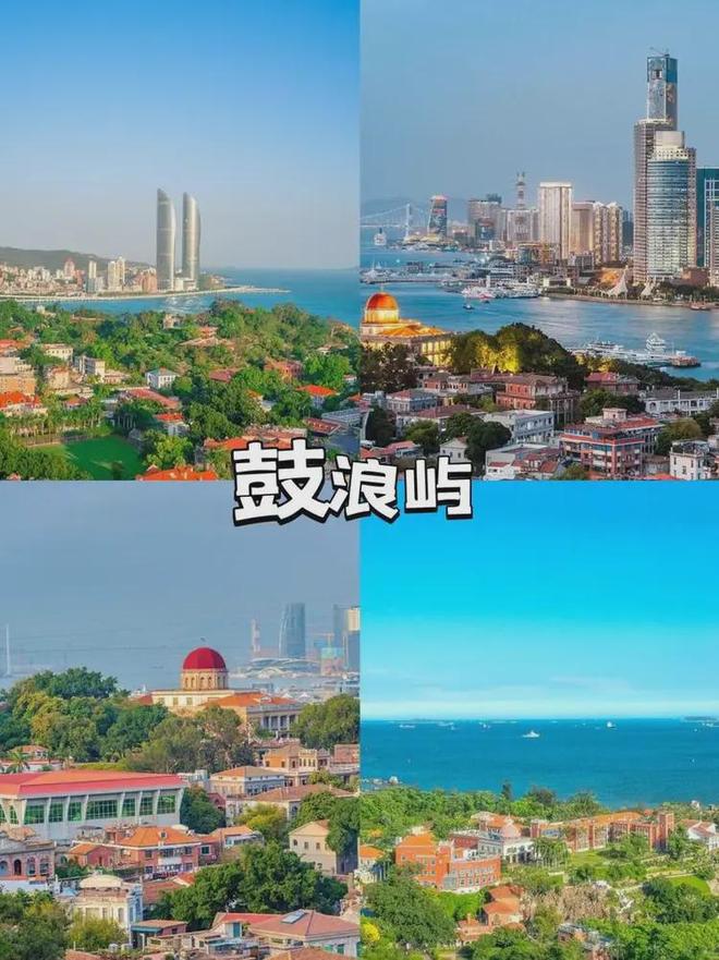 厦门旅游5天游玩超实用攻略大全第一次去厦门旅游拼团五日游(图2)