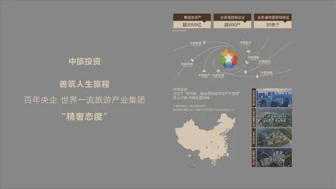 @中海西山观复网站中海西山观复售楼处发布：售楼中心(图2)